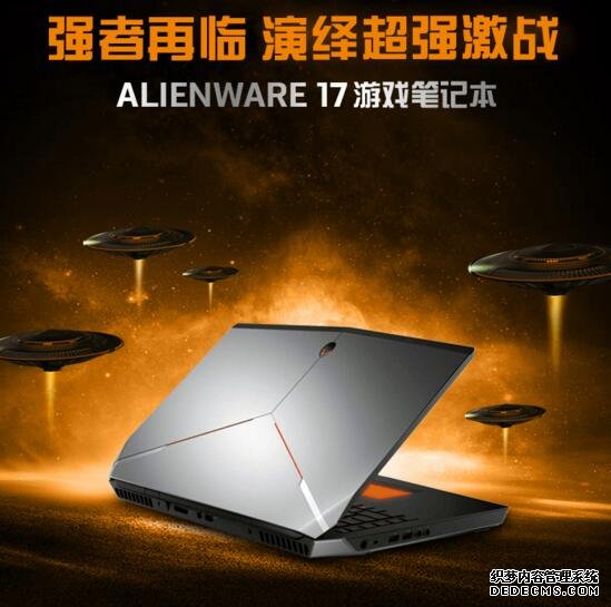 ǿϷ Alienware 17ǿ