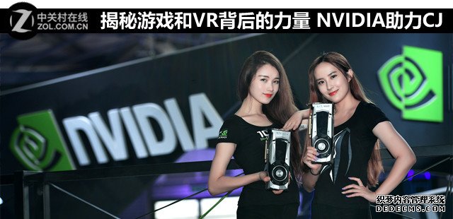 ϷVR NVIDIACJ 